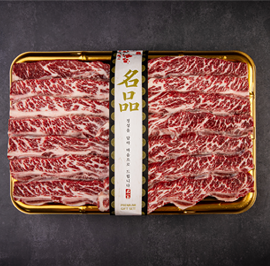 프레스티지 숙성한 한우 선물세트
